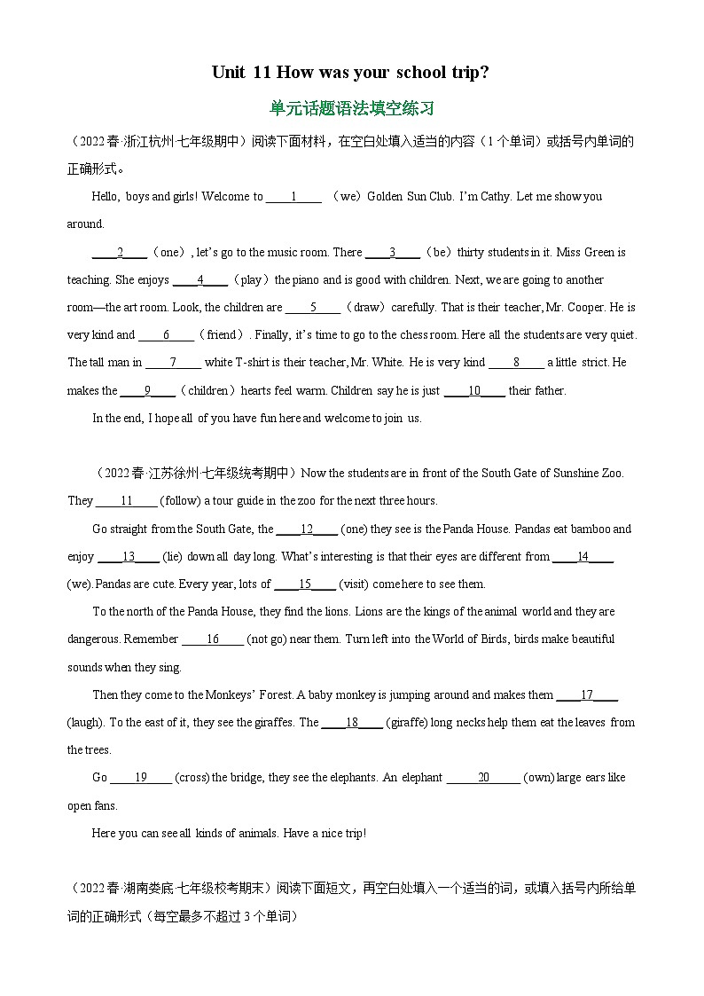 Unit 11 单元话题语法填空练习-2023-2024学年七年级英语下学期单元重难点和易错题精练（人教版）第1页