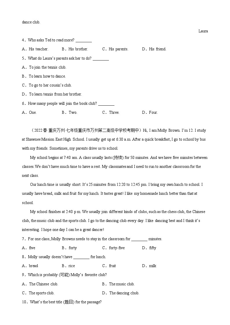 Unit 11单元话题阅读理解练习-2023-2024学年七年级英语下学期单元重难点和易错题精练（人教版）第2页