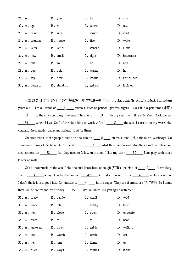 Unit 12 单元话题完形填空练习-2023-2024学年七年级英语下学期单元重难点和易错题精练（人教版）第3页