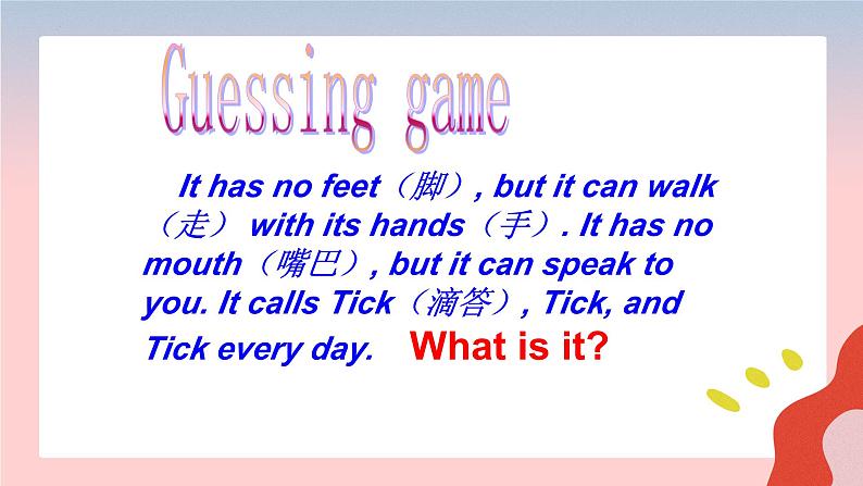 +Unit2+what+time+do+you+go+to+school+SectionA+1a-1c课件2023-2024学年人教版英语七年级下册第8页