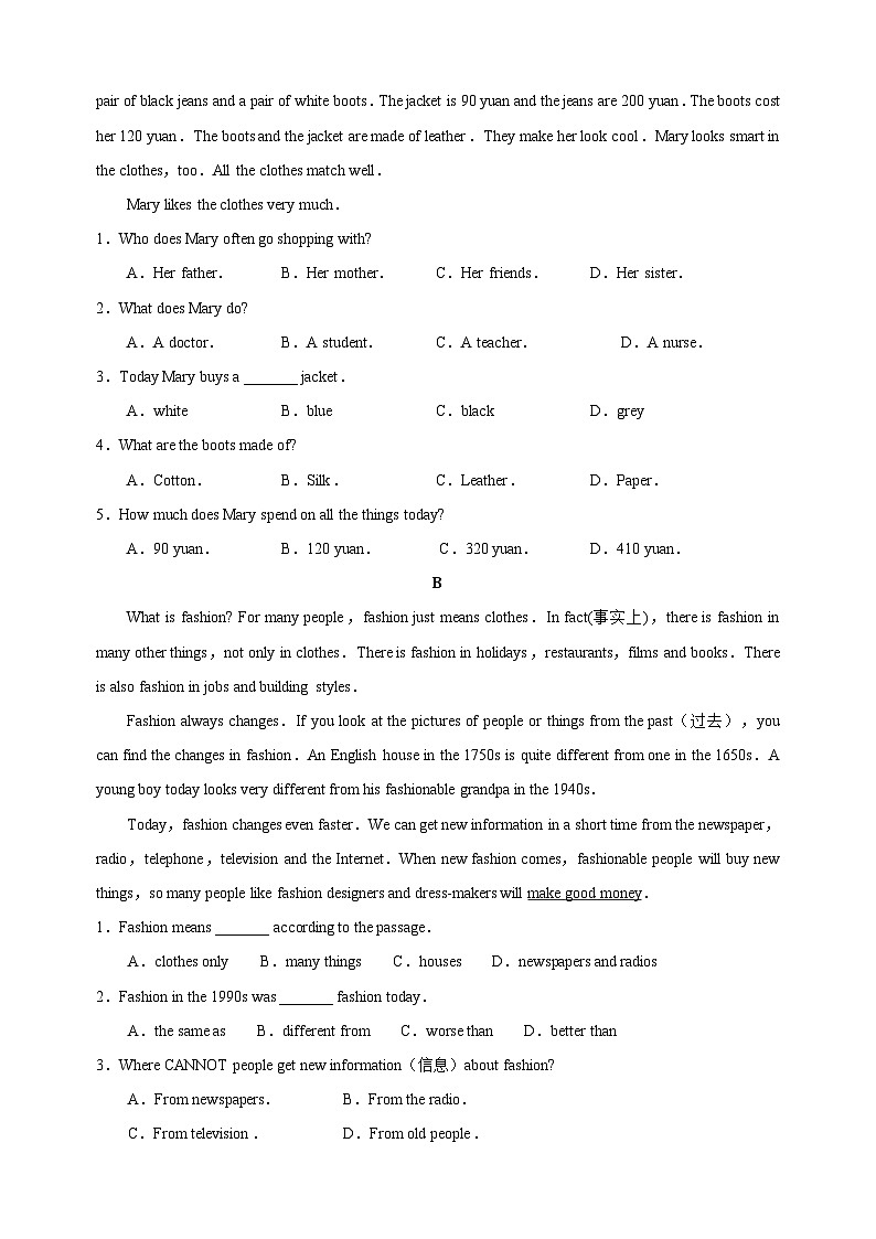 苏教译林版七年级上册英语第八单元Unit8检测卷附答案第3页