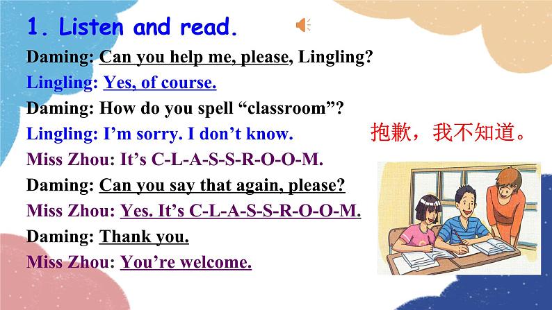 外研版英语七年级上册Starter Module 3 My English book Unit2Canyou help me, please课件07