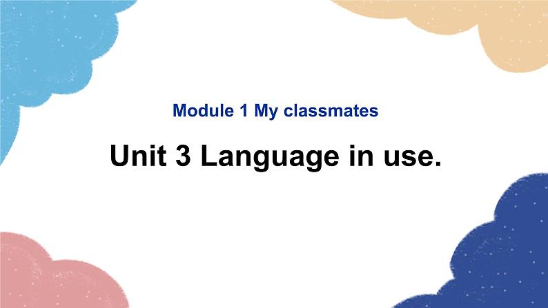 外研版英语七年级上册Module 1 My classmates Unit3 Language in use课件第1页