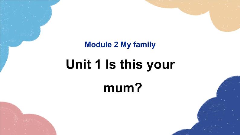 外研版英语七年级上册Module 2 My family Unit1 Is this your mum课件第1页