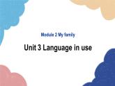 外研版英語七年級上冊Module 2 My familyUnit3 Language in use課件