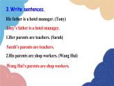 外研版英語七年級上冊Module 2 My familyUnit3 Language in use課件