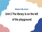 外研版英语七年级上册Module 3 My school Unit2 The library is on the left of the playground课件