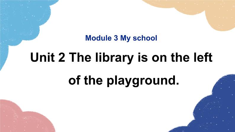 外研版英语七年级上册Module 3 My school Unit2 The library is on the left of the playground课件01