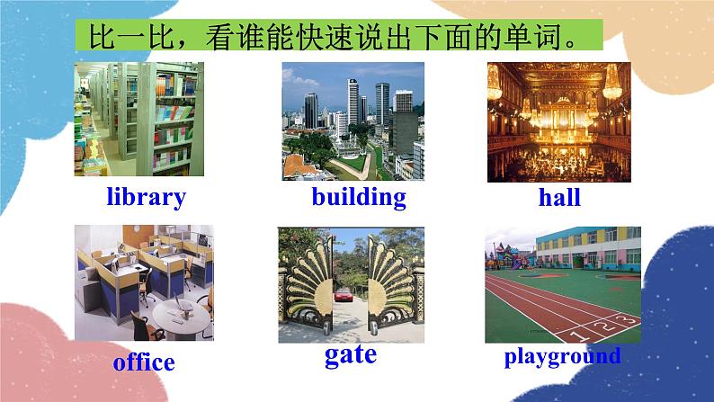 外研版英语七年级上册Module 3 My school Unit2 The library is on the left of the playground课件04