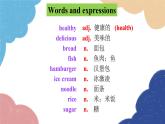 外研版英語(yǔ)七年級(jí)上冊(cè)Module 4 Healthy food Unit2 Is your food and drink healthy課件