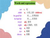 外研版英語(yǔ)七年級(jí)上冊(cè)Module 4 Healthy food Unit2 Is your food and drink healthy課件