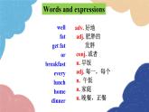 外研版英語(yǔ)七年級(jí)上冊(cè)Module 4 Healthy food Unit2 Is your food and drink healthy課件