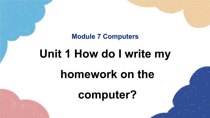 外研版英语七年级上册Module 7 Computers Unit1 How do I write my homework on the computer课件第1页