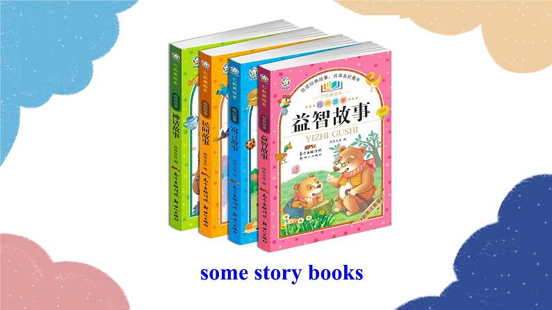 外研版英语七年级上册Module 8 Choosing presents Unit2 She often goes to concerts课件06