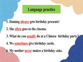 外研版英語(yǔ)七年級(jí)上冊(cè)Module 8 Choosing presents Unit3 Language in use課件