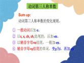 外研版英語(yǔ)七年級(jí)上冊(cè)Module 8 Choosing presents Unit3 Language in use課件