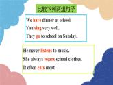 外研版英語(yǔ)七年級(jí)上冊(cè)Module 8 Choosing presents Unit3 Language in use課件