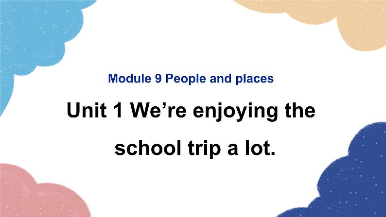 外研版英语七年级上册Module 9 People and places Unit1 We’re enjoying the school trip a lot课件第1页