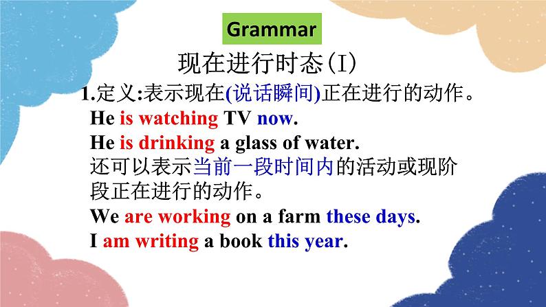 外研版英语七年级上册Module 9 People and places Unit3 Language in use课件08