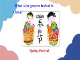 外研版英语七年级上册Module 10 Spring Festival Unit1 Are you getting ready for Spring Festival课件