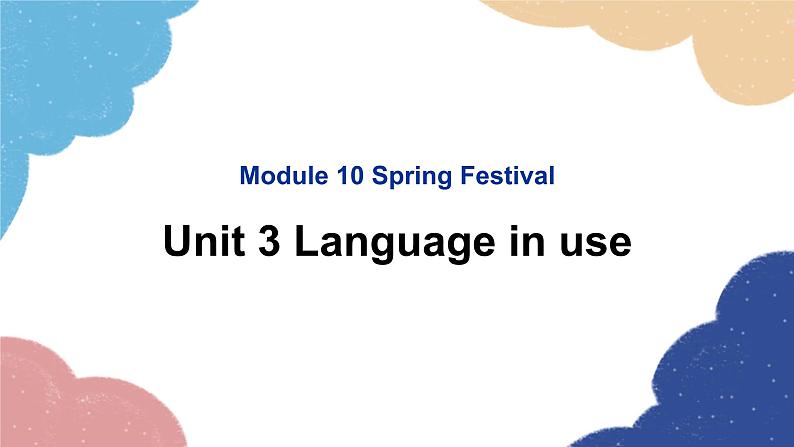 外研版英语七年级上册Module 10 Spring Festival Unit3 Language in use课件第1页