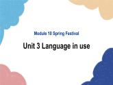 外研版英语七年级上册Module 10 Spring Festival Unit3 Language in use课件