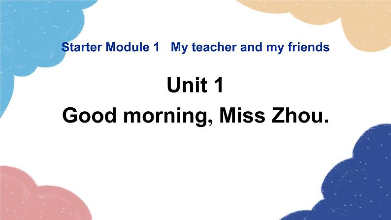 外研版英语七年级上册Starter Module 1 My teacher and my friends Unit1Good morning,Miss Zhou课件第1页