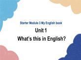 外研版英语七年级上册Starter Module 3 My English bookUnit1What’s this in English课件
