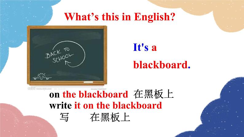 外研版英语七年级上册Starter Module 3 My English bookUnit1What’s this in English课件02