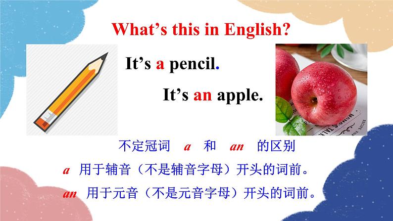 外研版英语七年级上册Starter Module 3 My English bookUnit1What’s this in English课件08