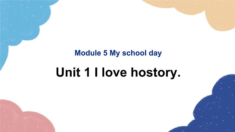 外研版英语七年级上册Module 5 My school day Unit1 I love hostory课件第1页