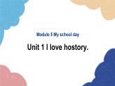 外研版英语七年级上册Module 5 My school day Unit1 I love hostory课件