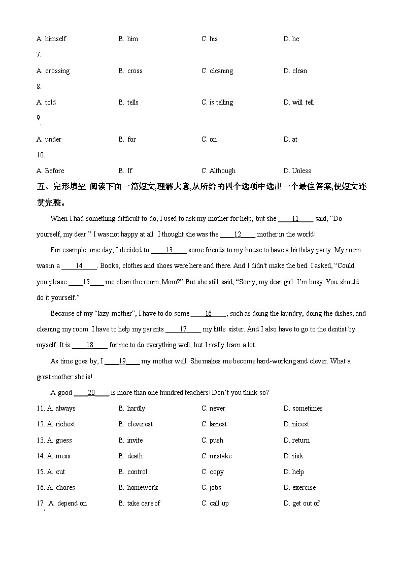 陕西省咸阳市渭城区2022-2023学年八年级下学期期中英语试题（原卷版+解析版）02
