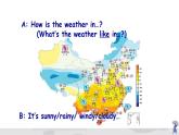 Unit7It's+rainingSectionB+课件2023--2024学年人教版英语七年级下册