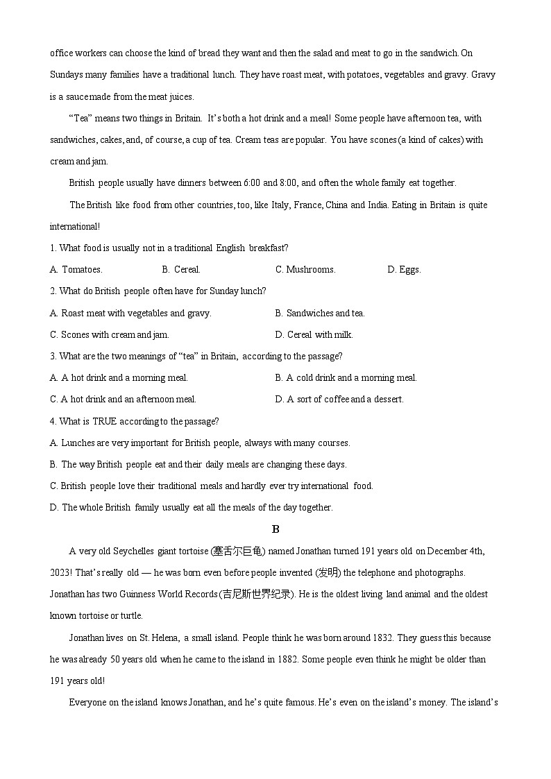 浙江省杭州市杭州外国语学校2023-2024学年七年级上学期期末英语试题（原卷版+解析版）03