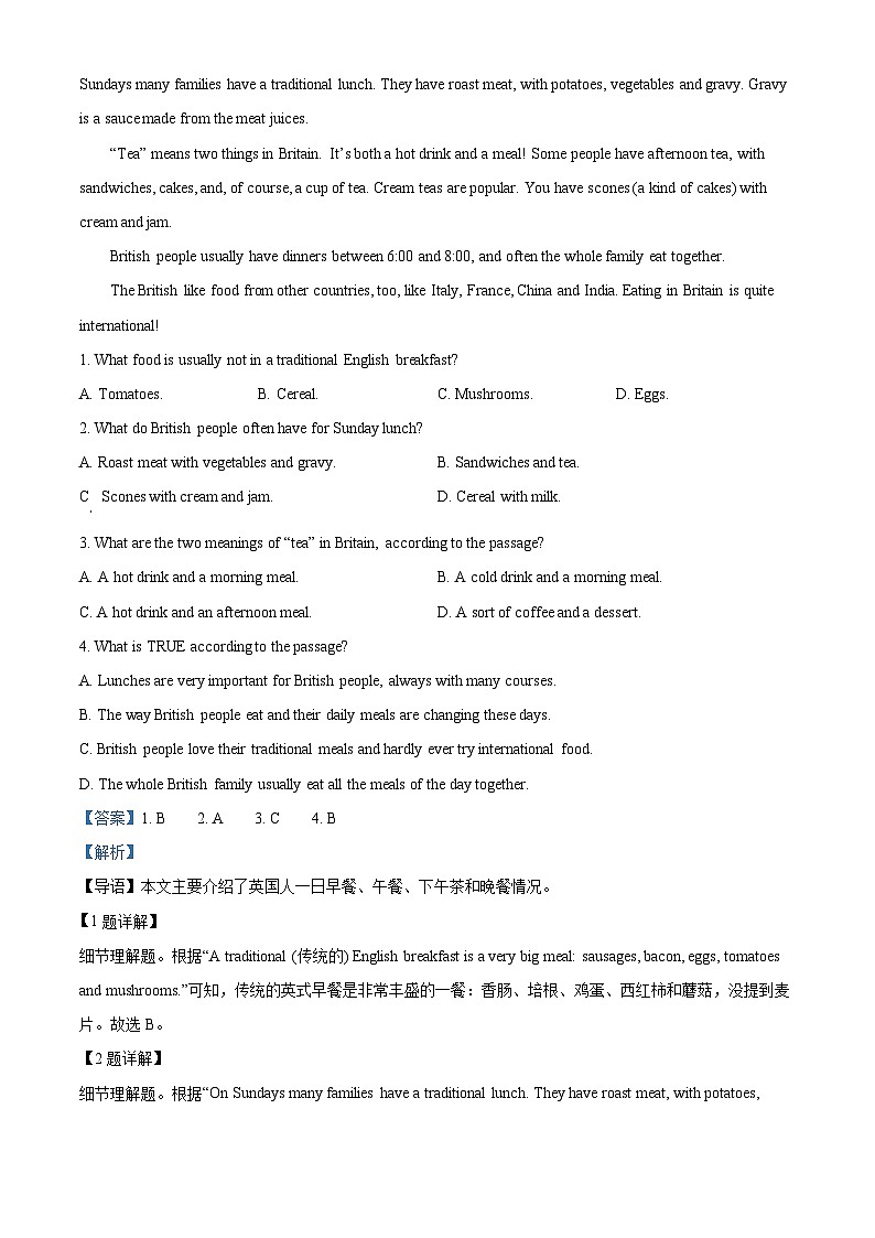 浙江省杭州市杭州外国语学校2023-2024学年七年级上学期期末英语试题（原卷版+解析版）03
