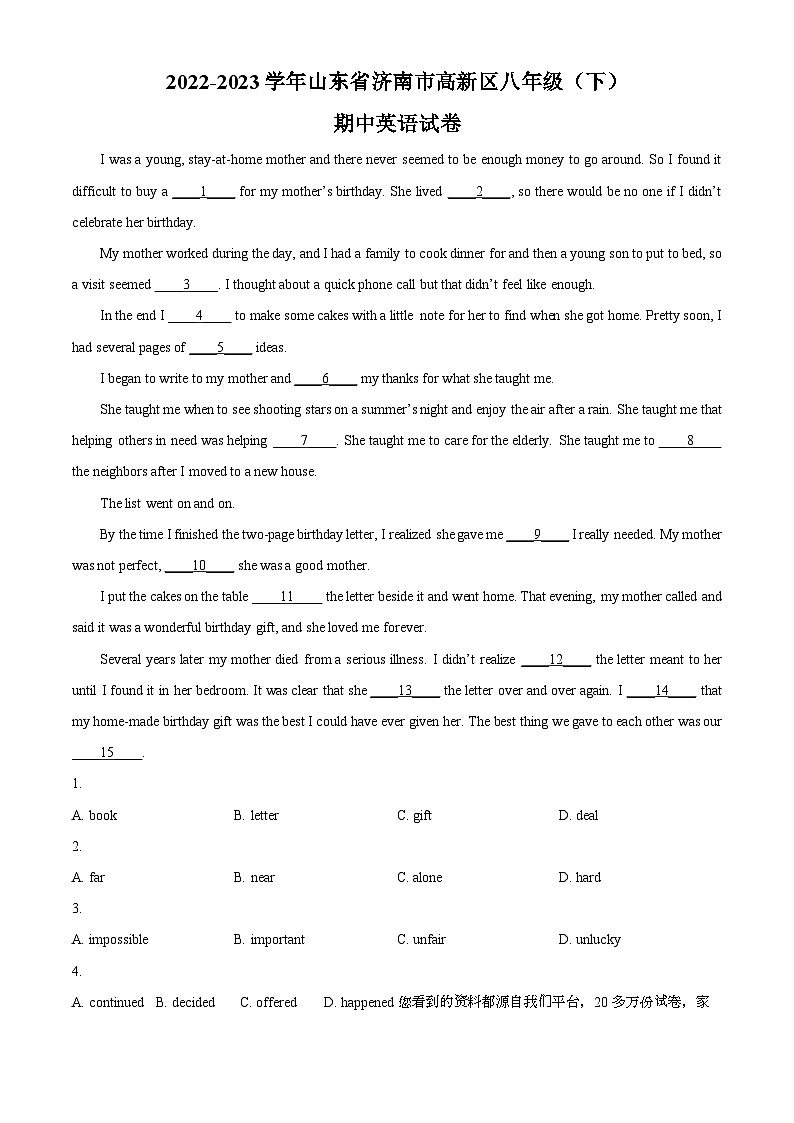 18，山东省济南市高新区2022-2023学年八年级下学期期中英语试题01