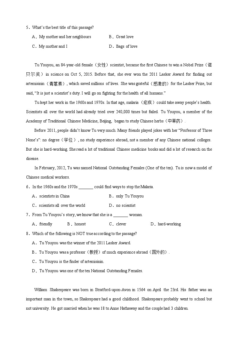 专题05 阅读理解之记叙文-八年级英语上学期期中真题分类汇编（全国通用）02