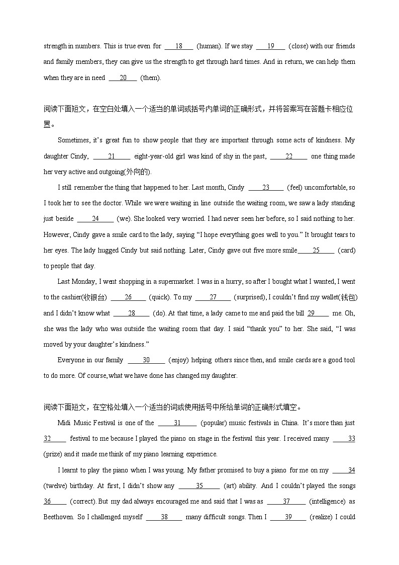 专题10 语法填空-八年级英语上学期期中真题分类汇编（全国通用）02