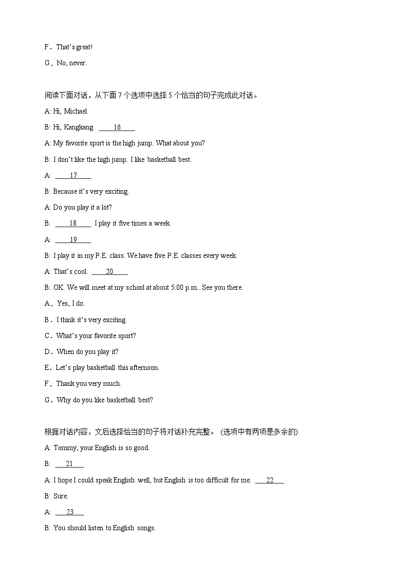 专题24 补全对话（选择型）-八年级英语上学期期中真题分类汇编（全国通用）03