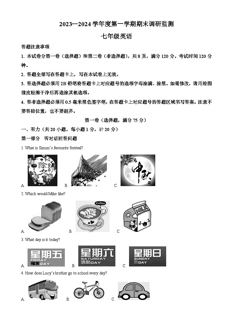 江苏省宿迁地区2023-2024学年七年级上学期期末调研监测英语试题（原卷版+解析版）01