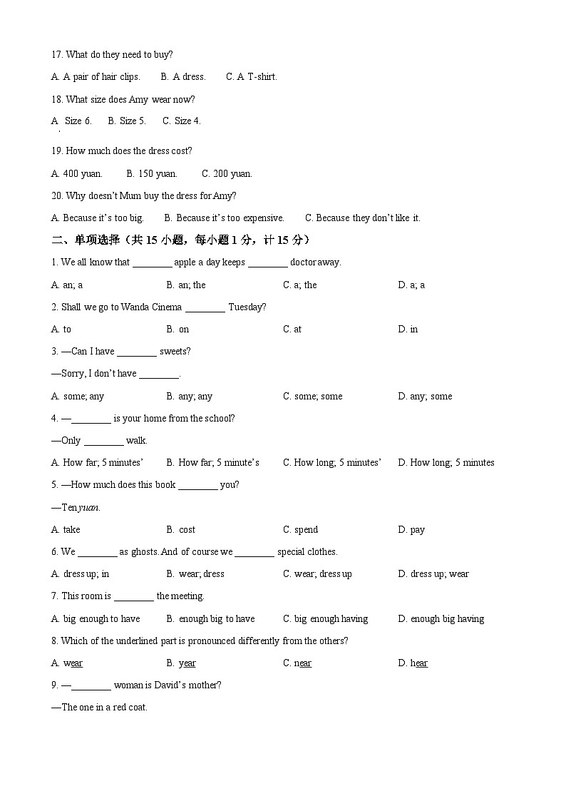 江苏省宿迁地区2023-2024学年七年级上学期期末调研监测英语试题（原卷版+解析版）03