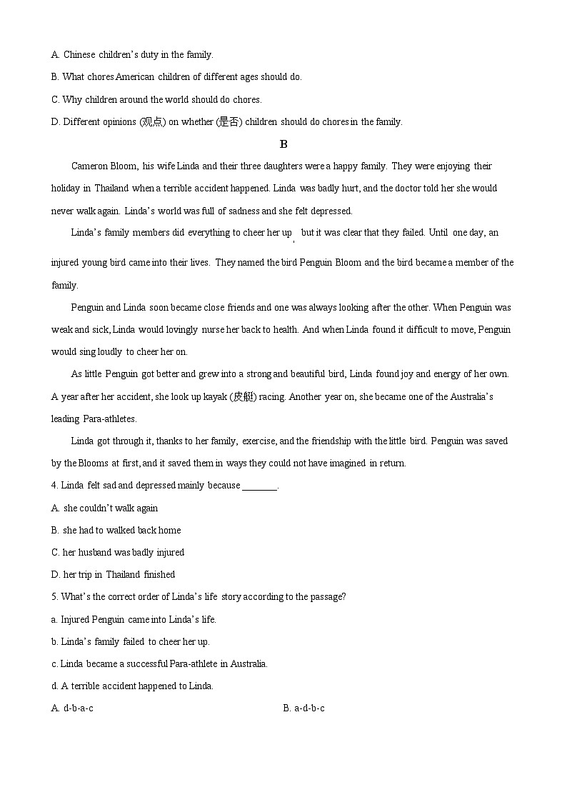 精品解析：浙江省杭州第十中学2022-2023学年八年级下学期期中英语试题（原卷版）第2页