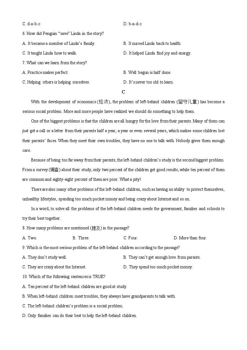 精品解析：浙江省杭州第十中学2022-2023学年八年级下学期期中英语试题（原卷版）第3页