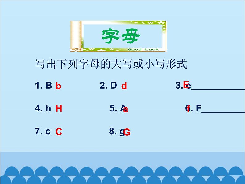 人教新目标版英语七年级上册 Starter Unit 1 Good morning 单元小结课件03