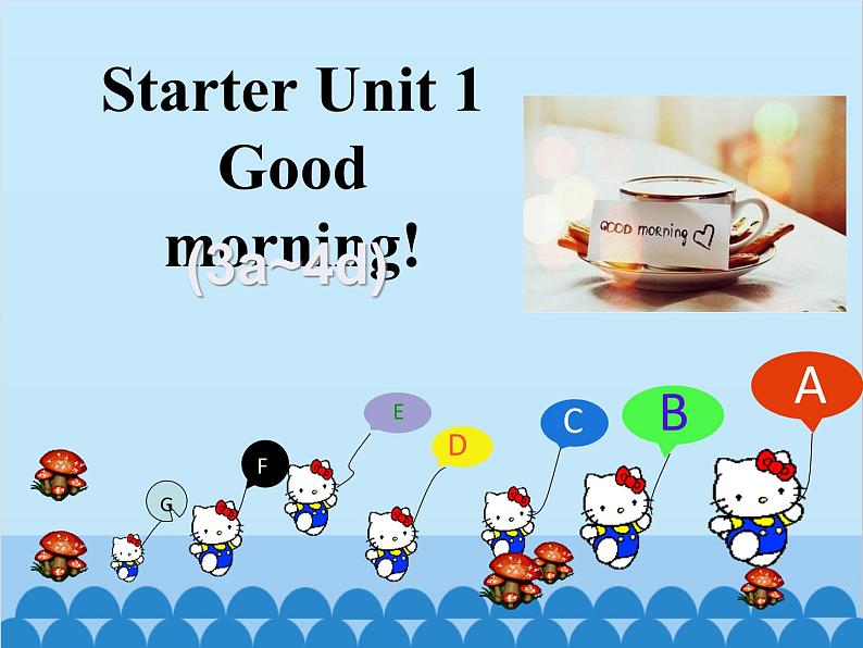 人教新目标版英语七年级上册 Starter Unit 1 Good morning （3a~4d）课件第1页