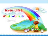 人教新目标版英语七年级上册 Starter Unit 3 What color is it （3a~4d）课件