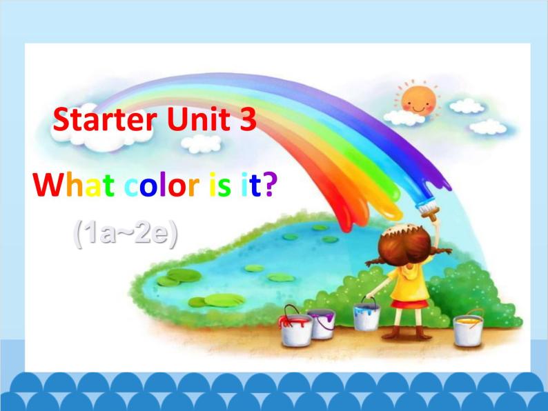 人教新目标版英语七年级上册 Starter Unit 3 What color is it（1a~2e）课件01