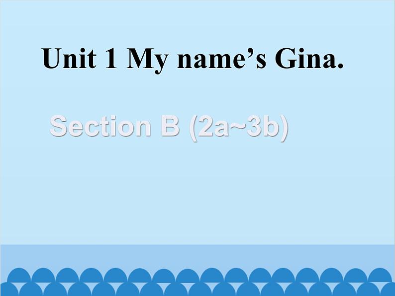 人教新目标版英语七年级上册 Unit 1 My name's Gina Section B（2a~3b）课件01