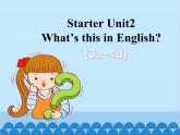 人教新目标版英语七年级上册 Starter Unit 2 What's this in English （3a~4d）课件
